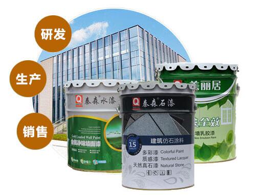 真石漆包工包料多少錢一平方?